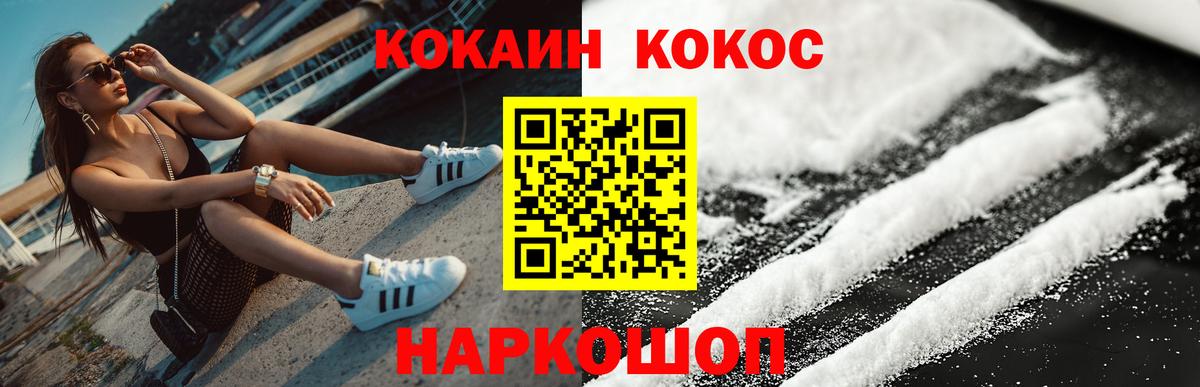 КОКАИН 99% Владимир