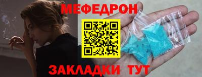 каннабис Можайск