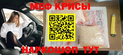 кристаллы Мариинск