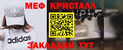 каннабис Можайск