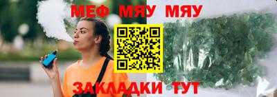 apvp Малгобек