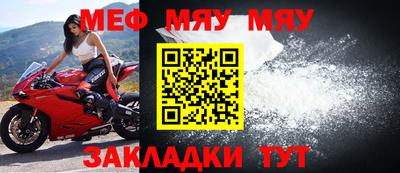 кристаллы Мариинск