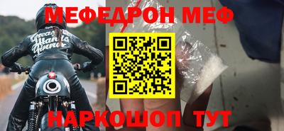 apvp Малгобек