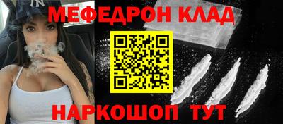 прущая мука Можга
