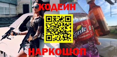 кристаллы Мариинск