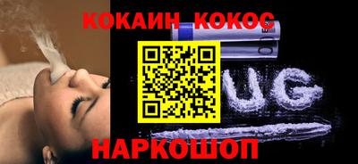 каннабис Можайск