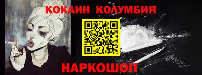 apvp Малгобек