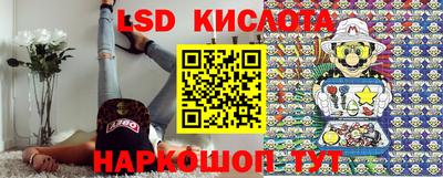 мяу мяу кристалл Моздок