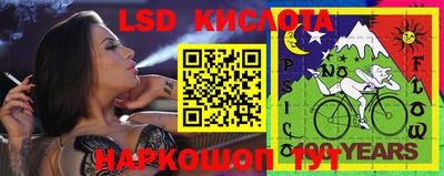 мяу мяу кристалл Моздок