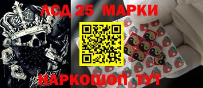 мяу мяу кристалл Моздок