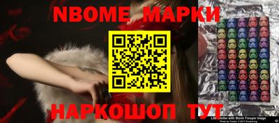прущая мука Можга