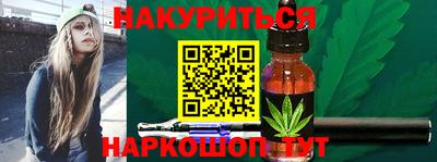 мяу мяу кристалл Моздок