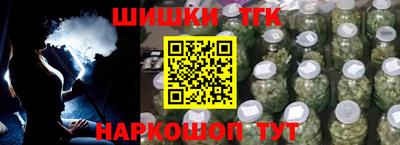 каннабис Можайск