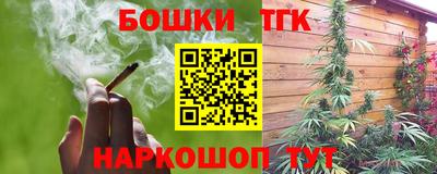 каннабис Можайск