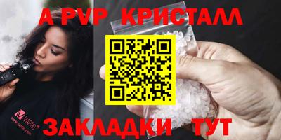 прущая мука Можга
