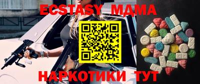 ГАЛЛЮЦИНОГЕННЫЕ ГРИБЫ Малоярославец