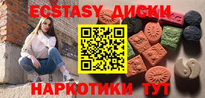 мяу мяу кристалл Моздок