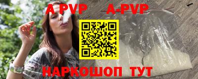 кристаллы Мариинск