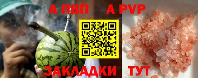 мяу мяу кристалл Моздок