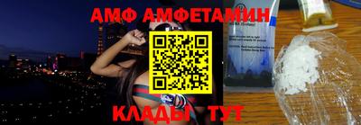 кристаллы Мариинск