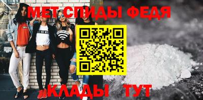 кристаллы Мариинск