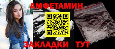 мяу мяу кристалл Моздок