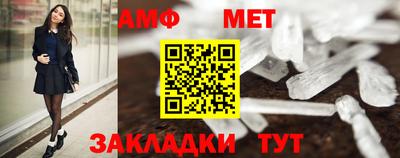 мяу мяу кристалл Моздок
