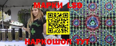 каннабис Можайск