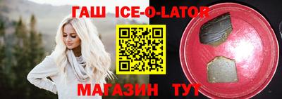 каннабис Можайск