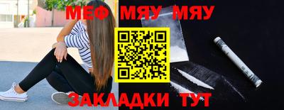 каннабис Можайск