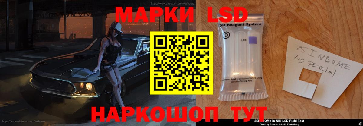 ЛСД экстази кислота Владимир