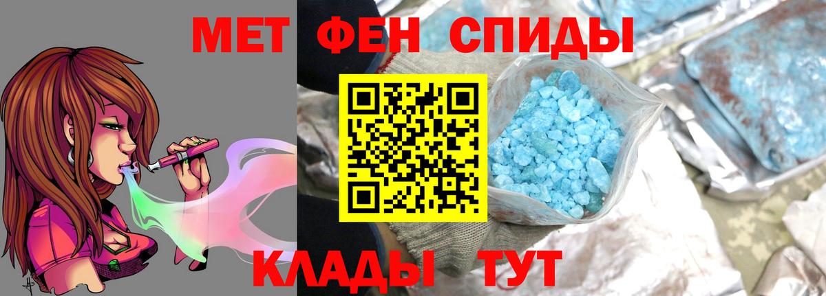 Метамфетамин винт  Вход с VPN  Владимир 