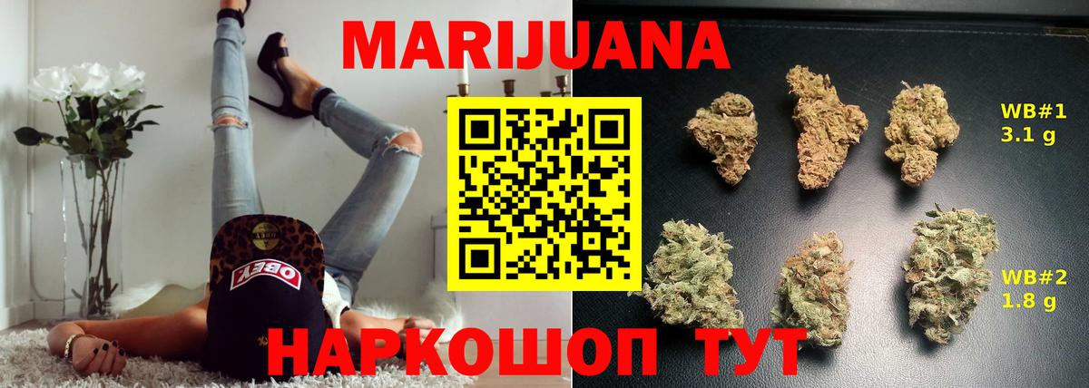 Бошки марихуана план Владимир